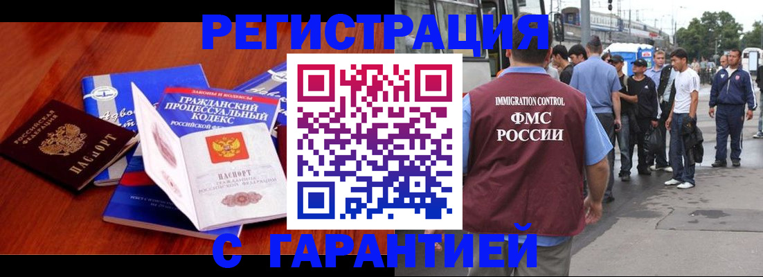регистрация для школы в Тимашёвске
