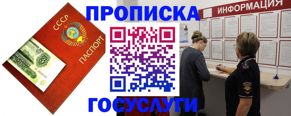 регистрация для школы в Тимашёвске